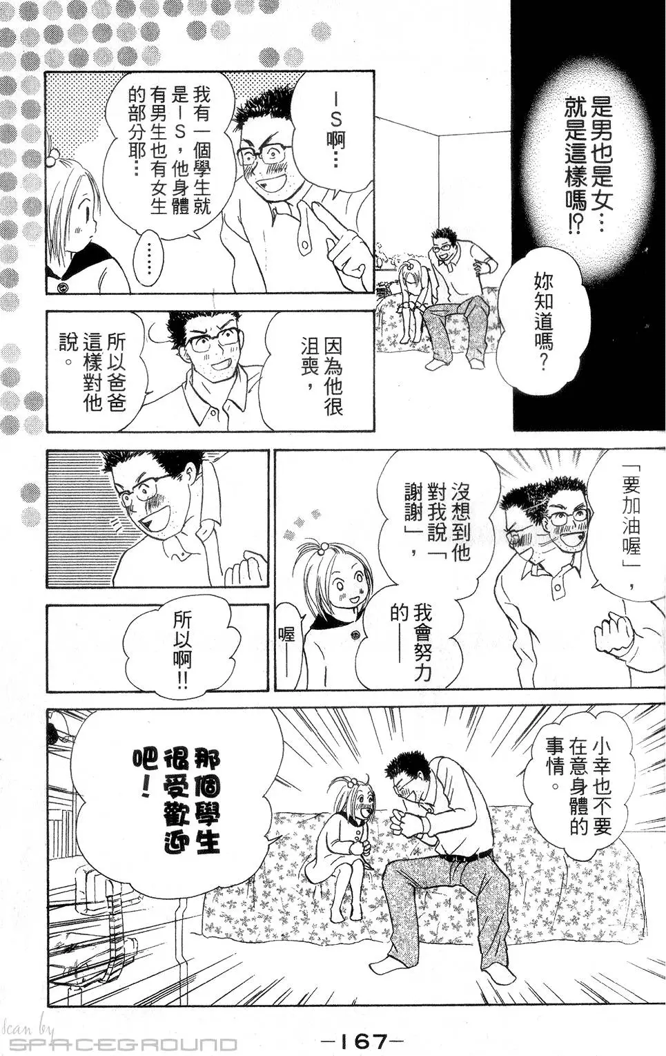 第165页