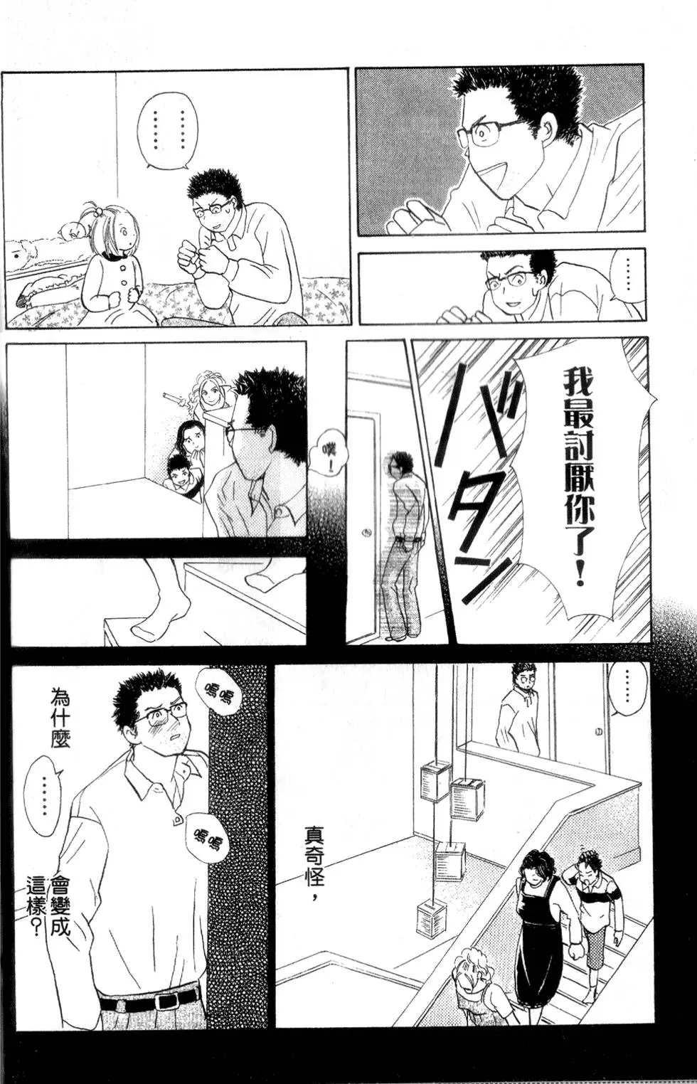 第166页