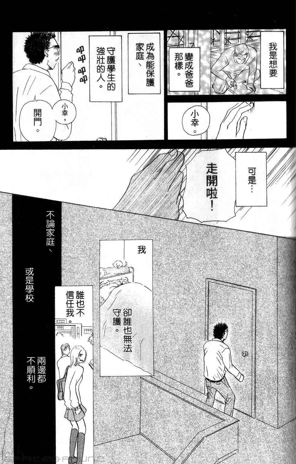 第167页