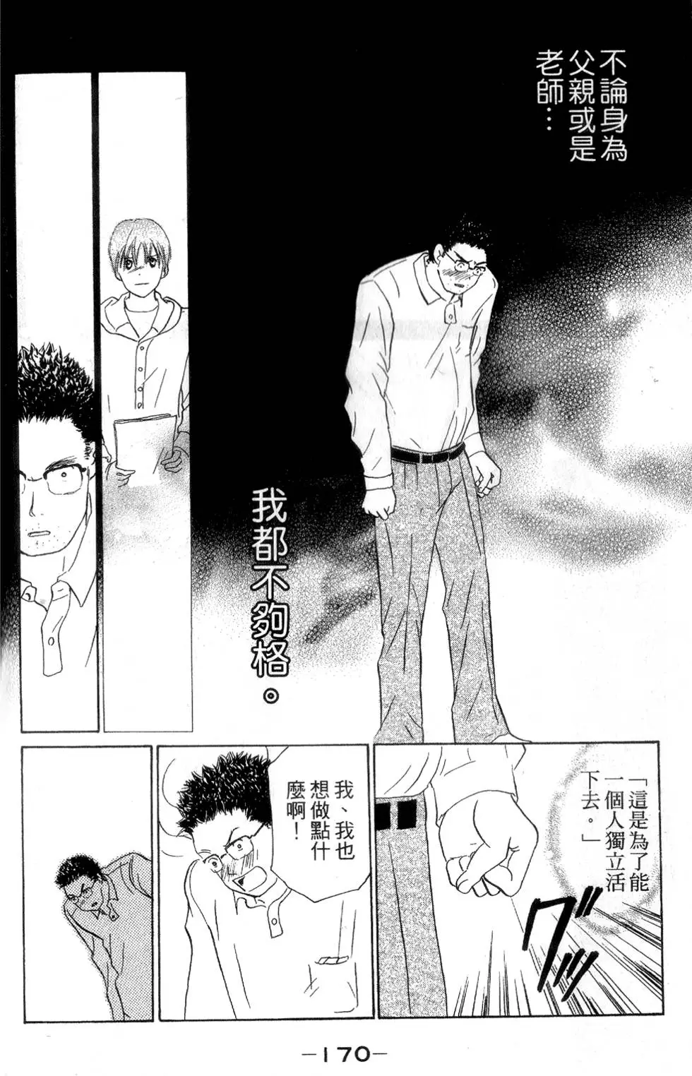 第168页