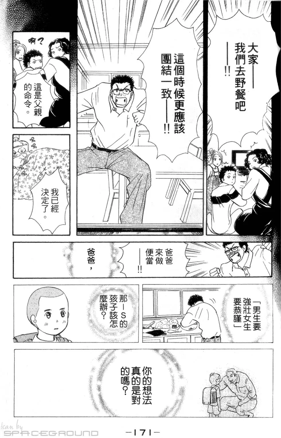 第169页