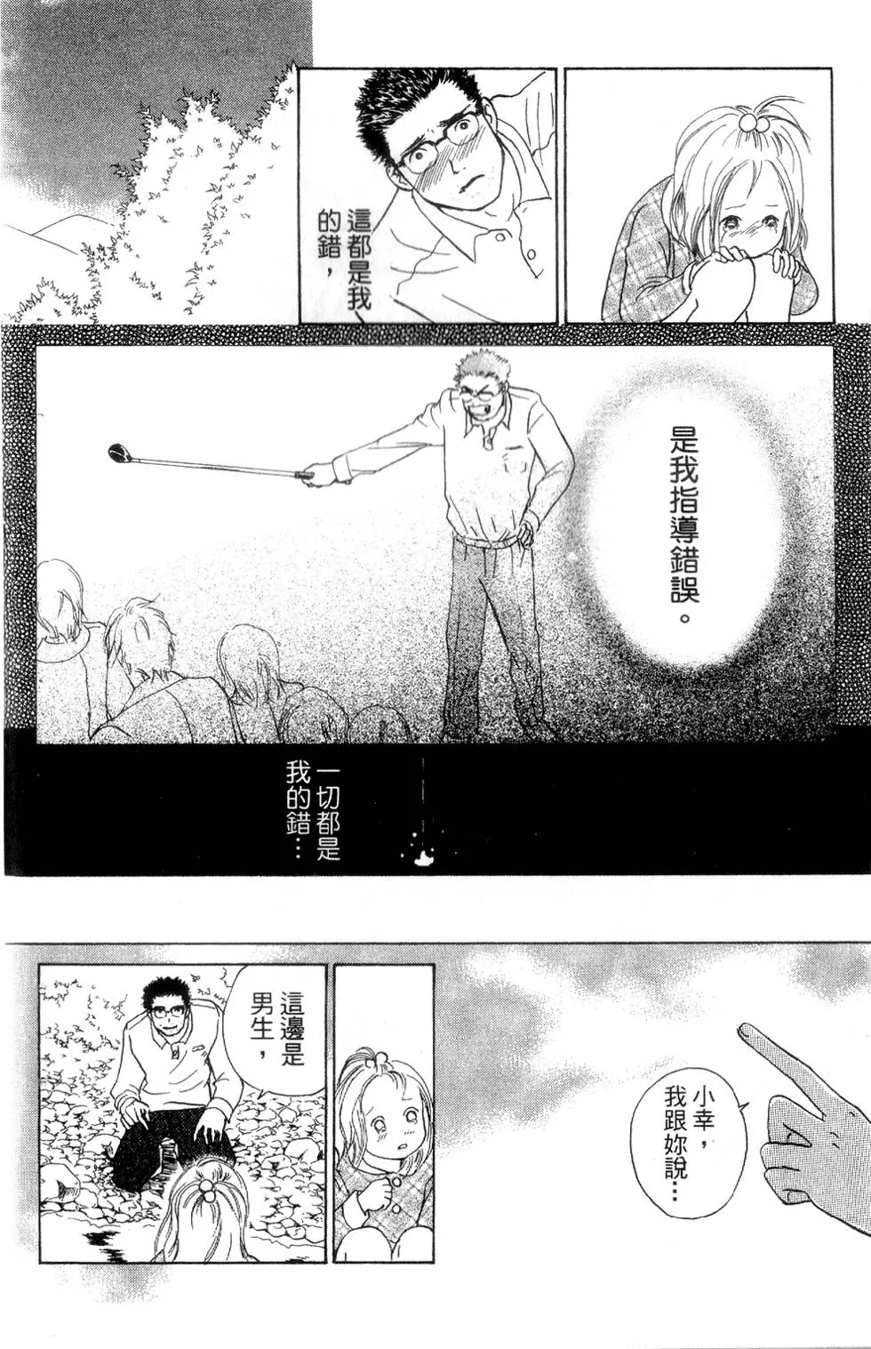 第172页