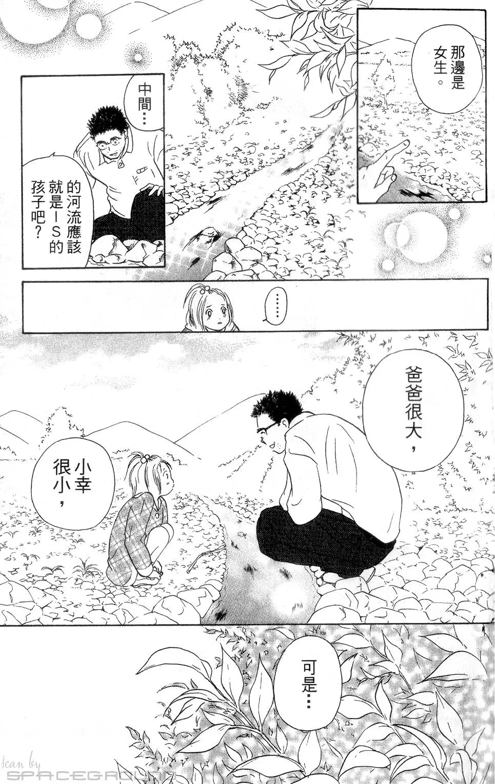 第173页