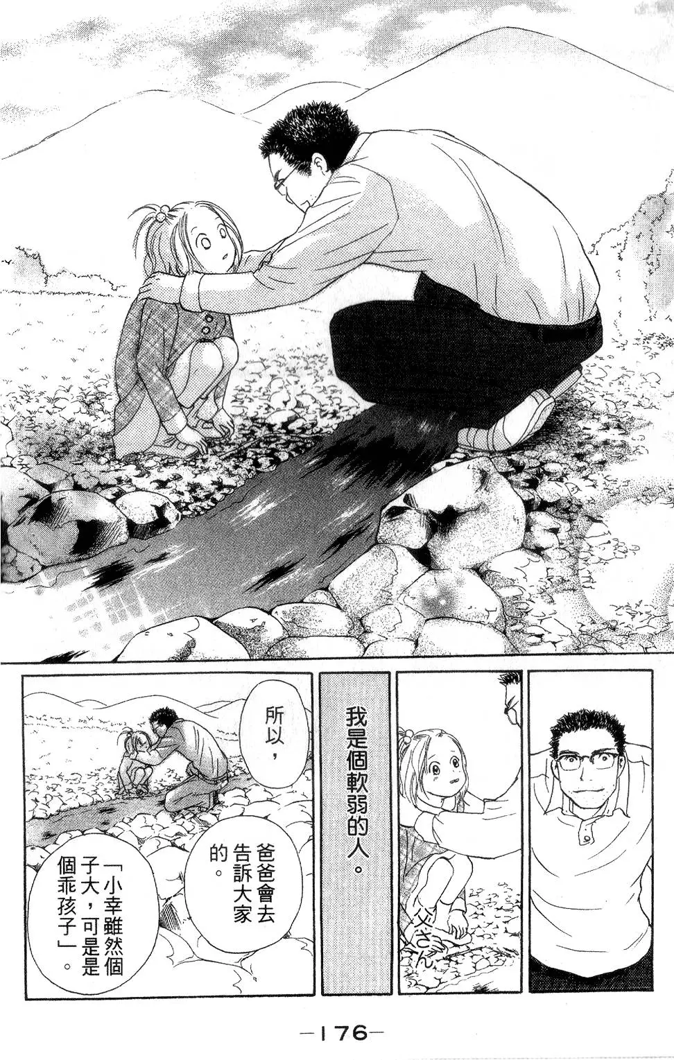 第174页