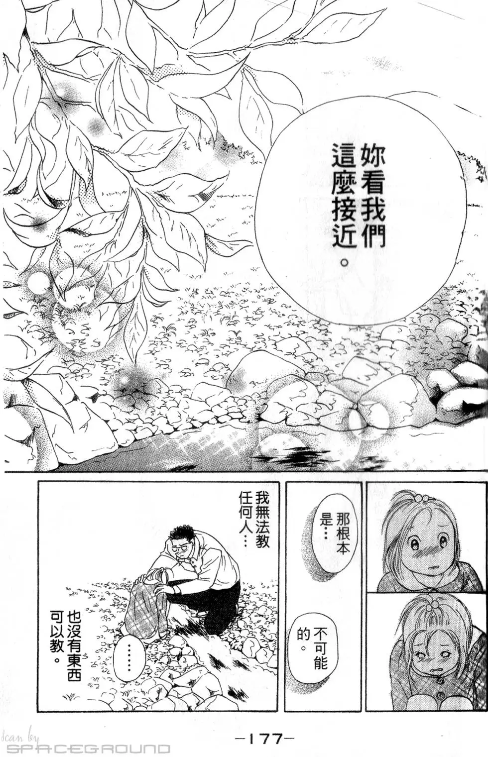 第175页