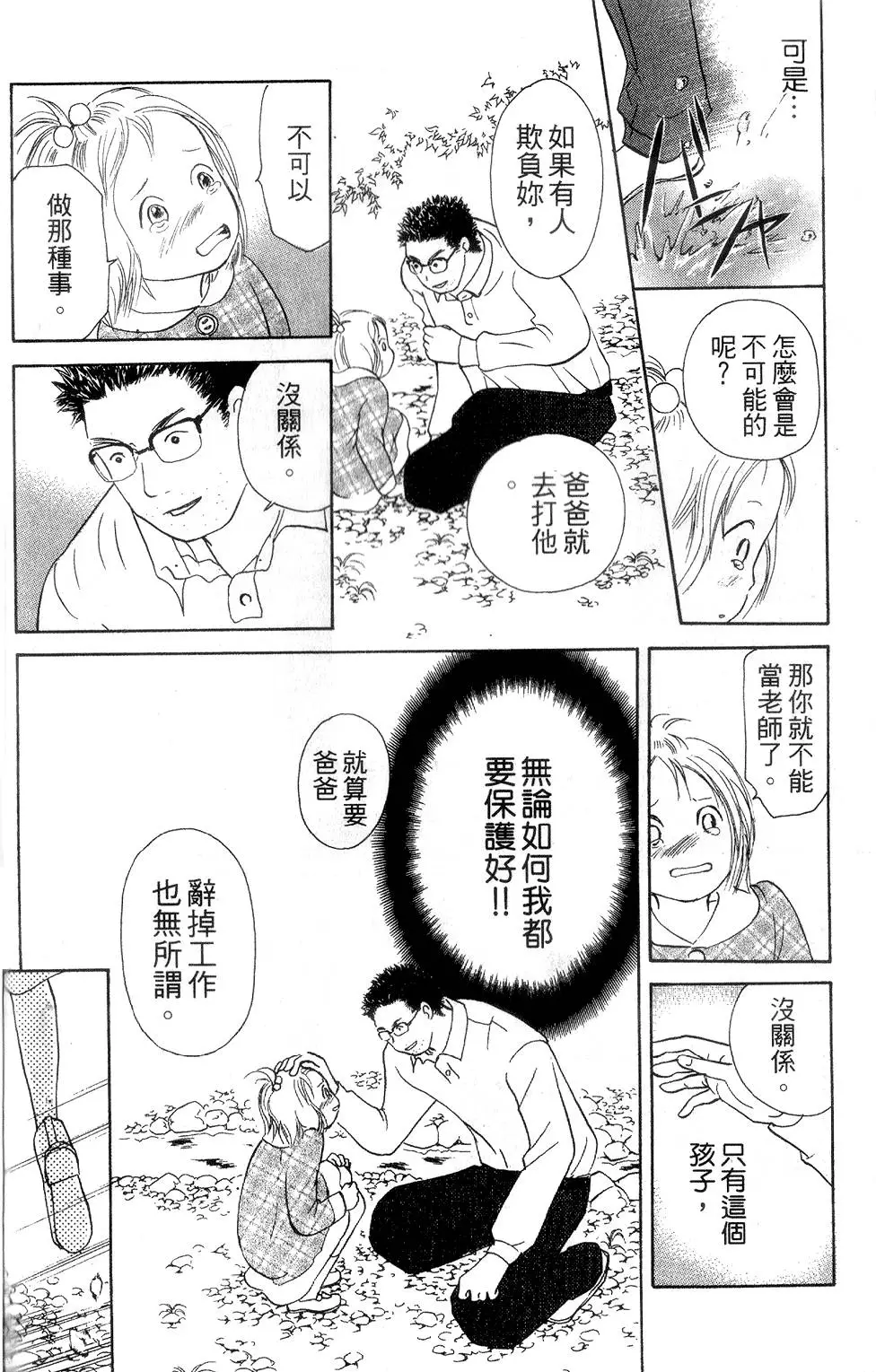 第176页