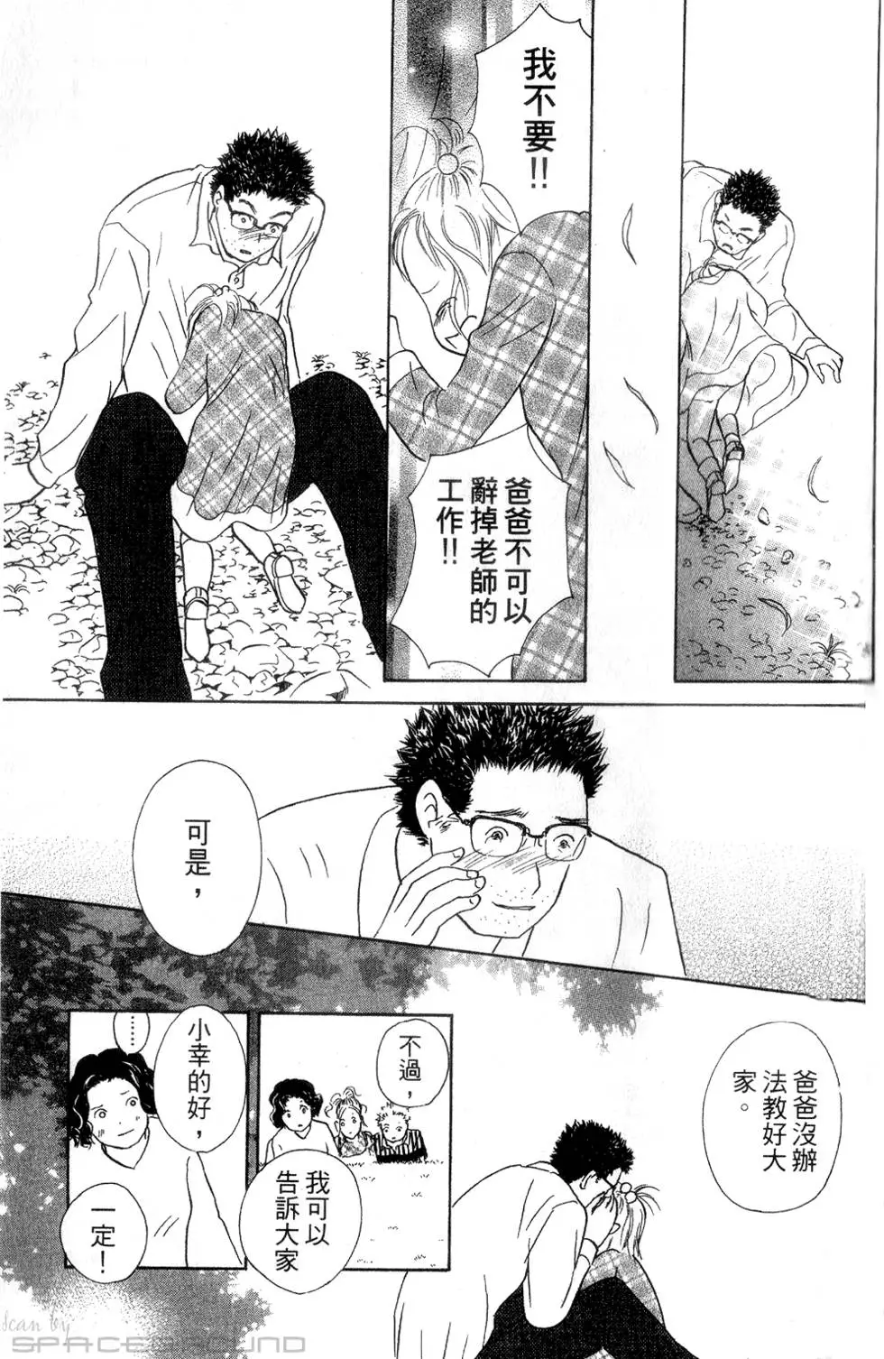 第177页