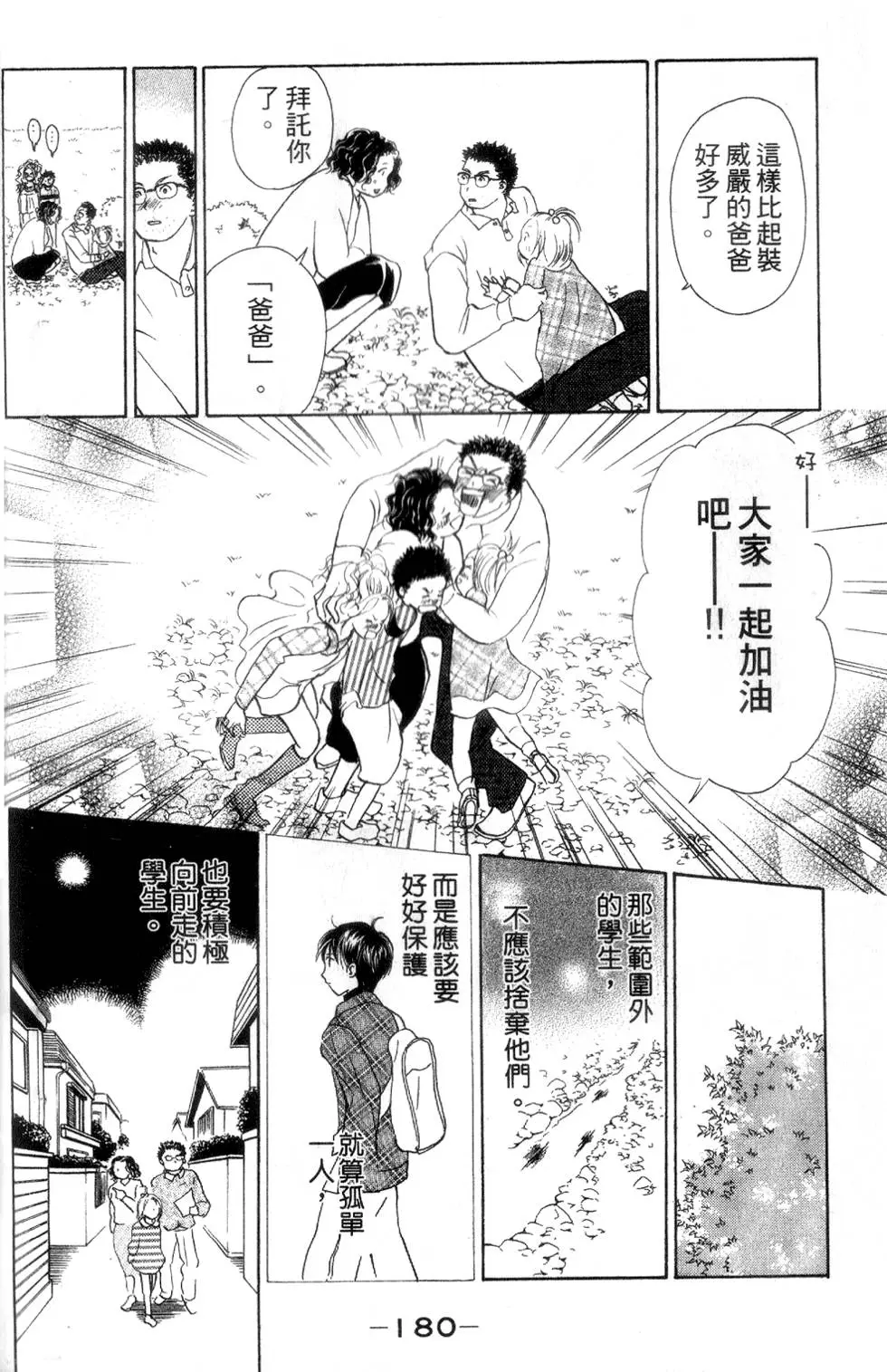 第178页