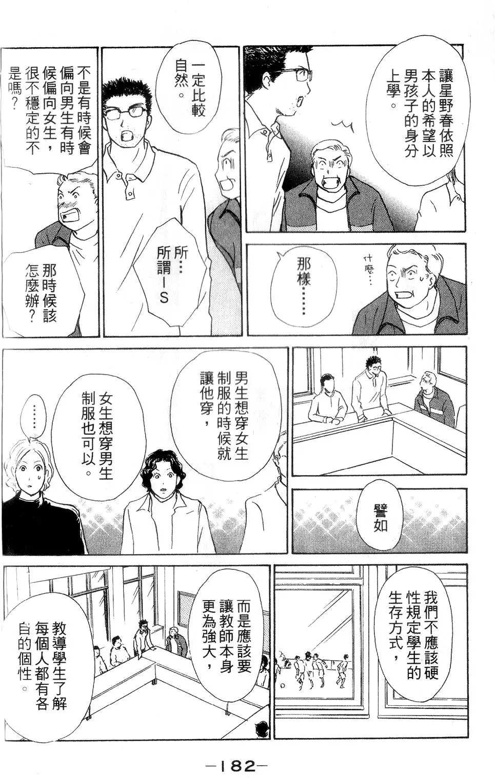 第180页