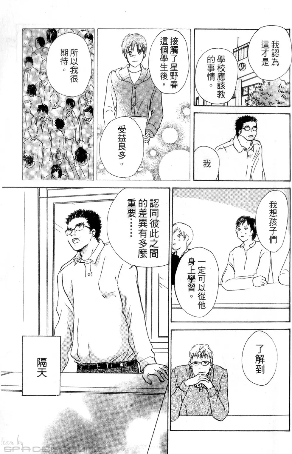 第181页