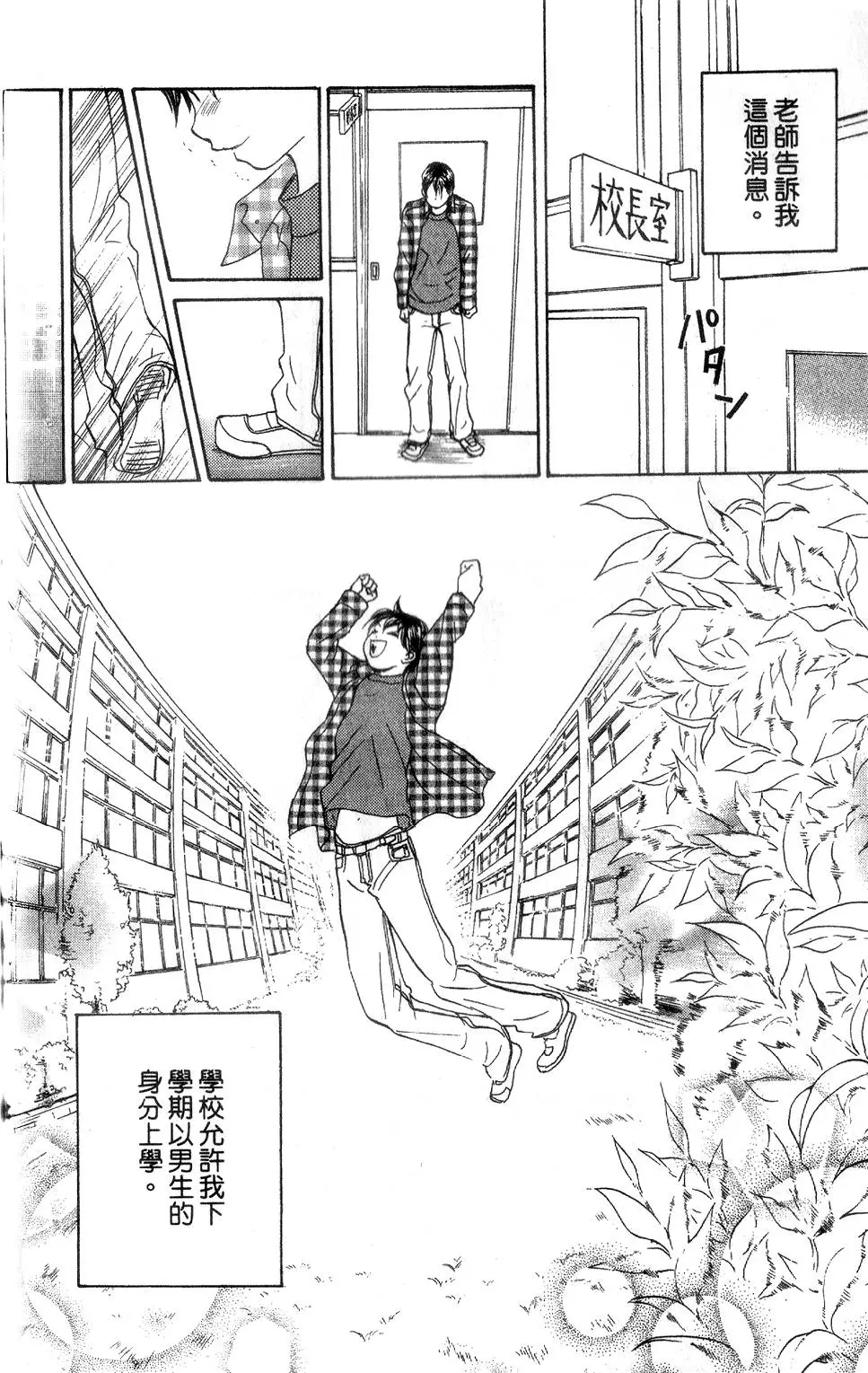 第182页