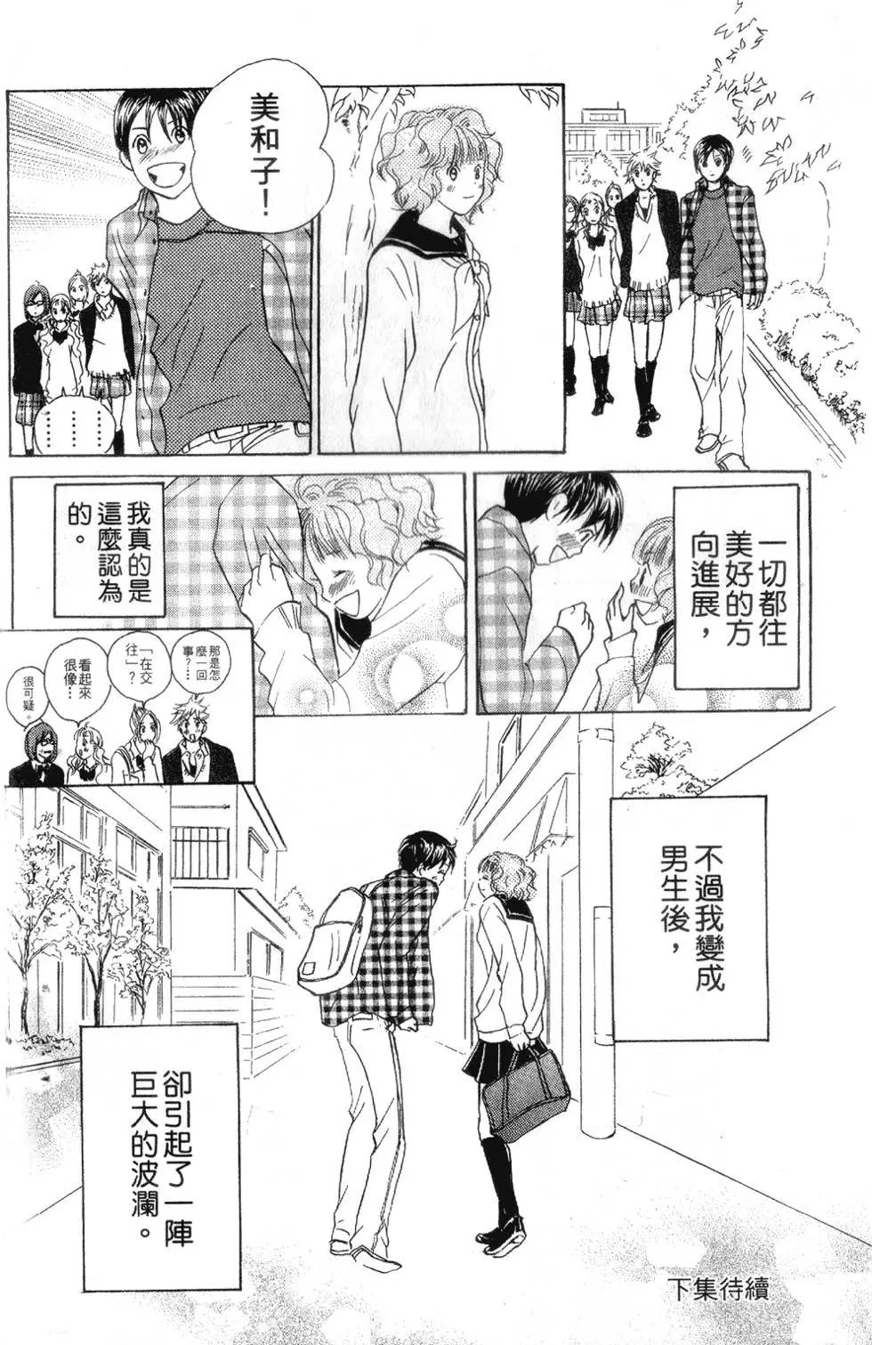 第184页