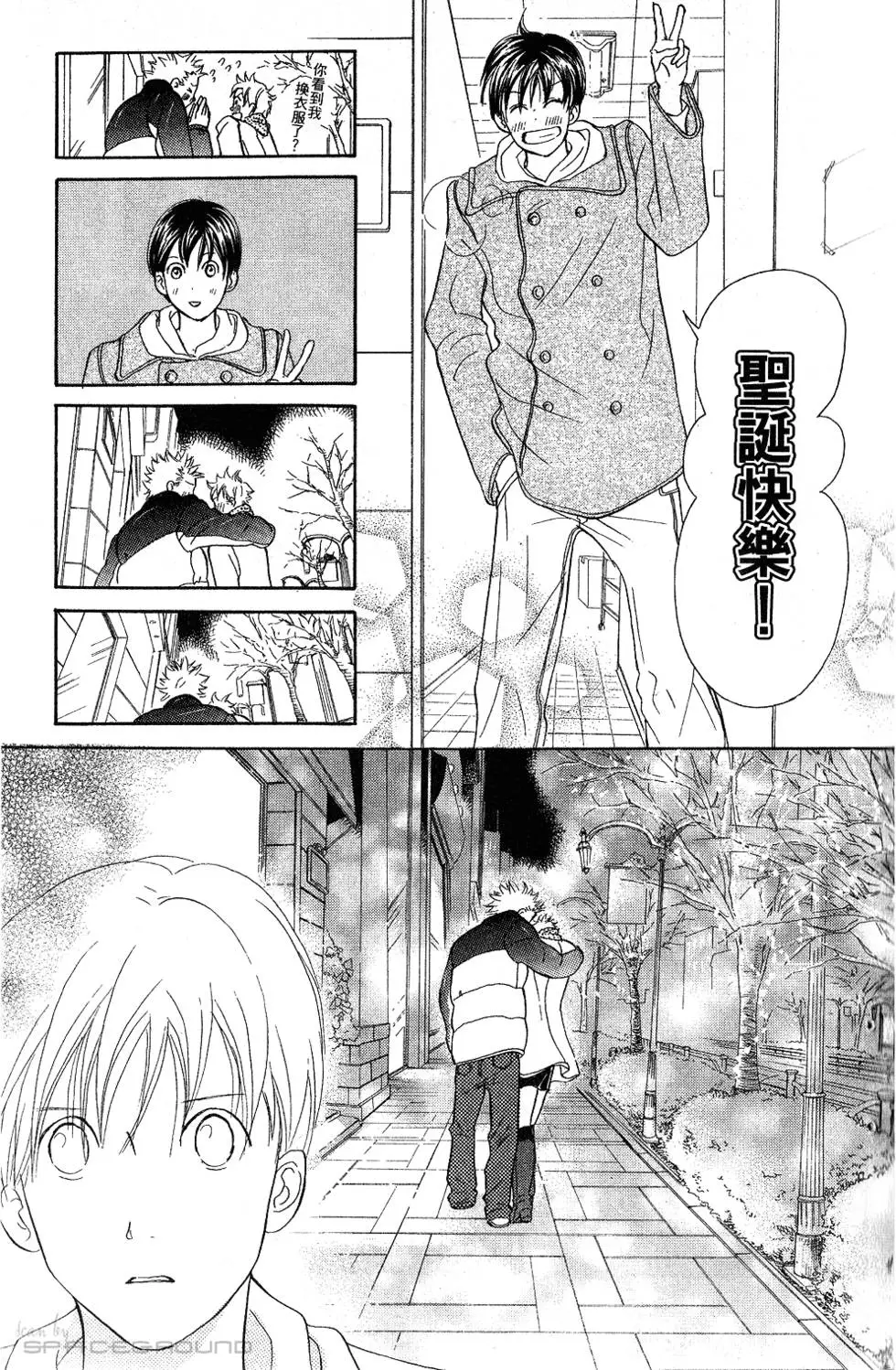 第25页