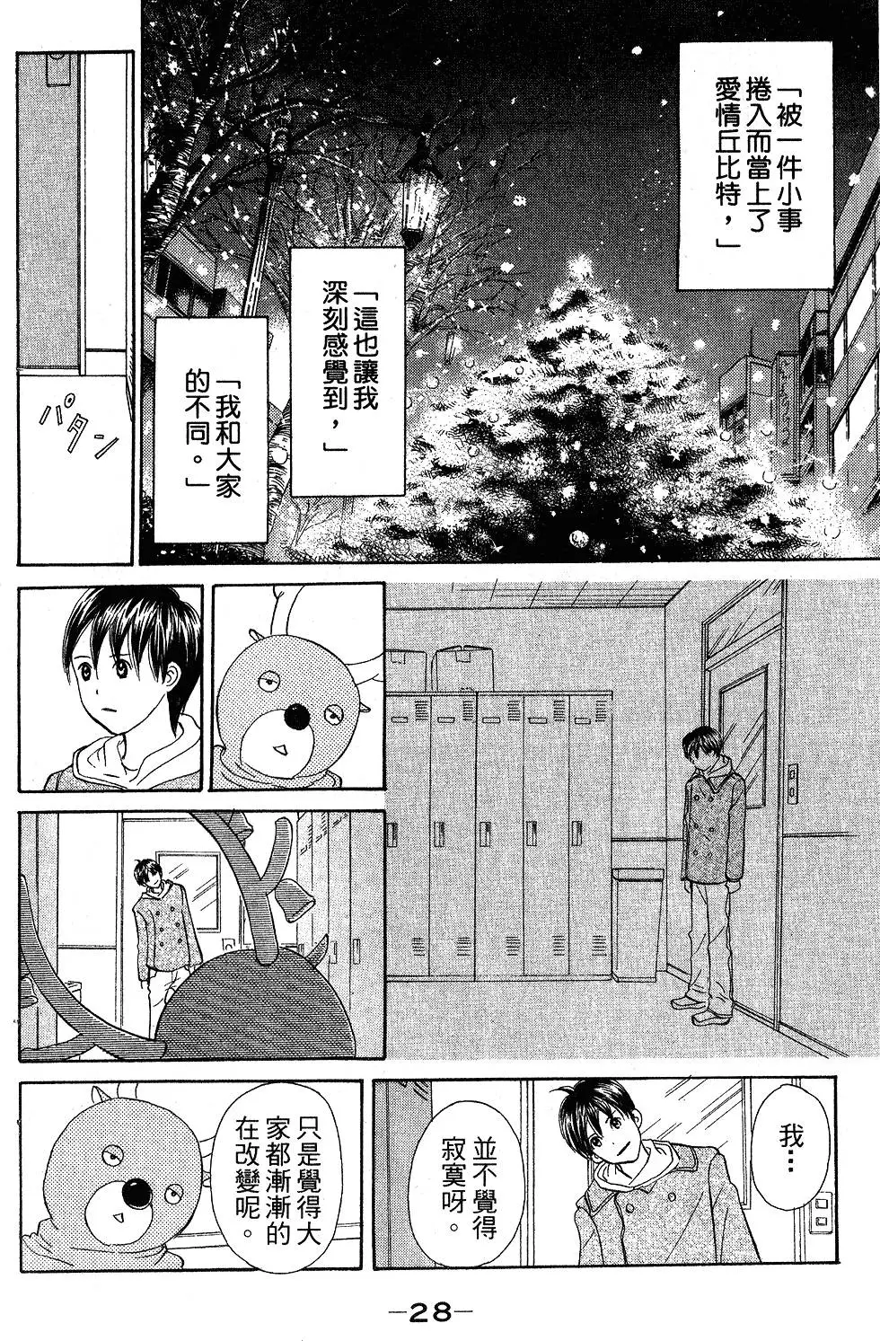 第26页