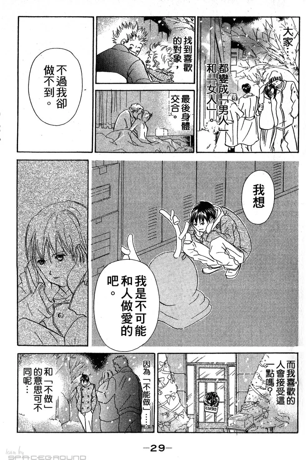 第27页