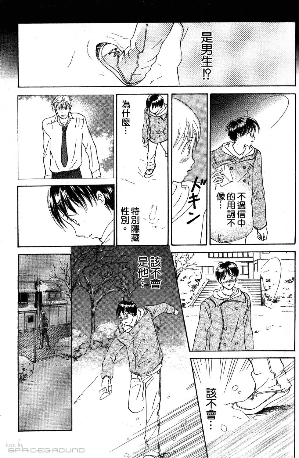 第31页