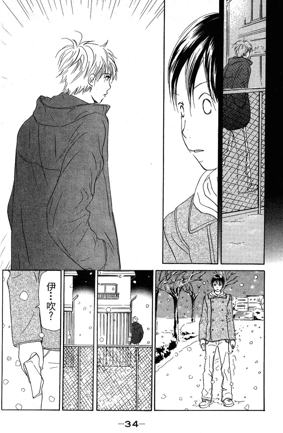 第32页