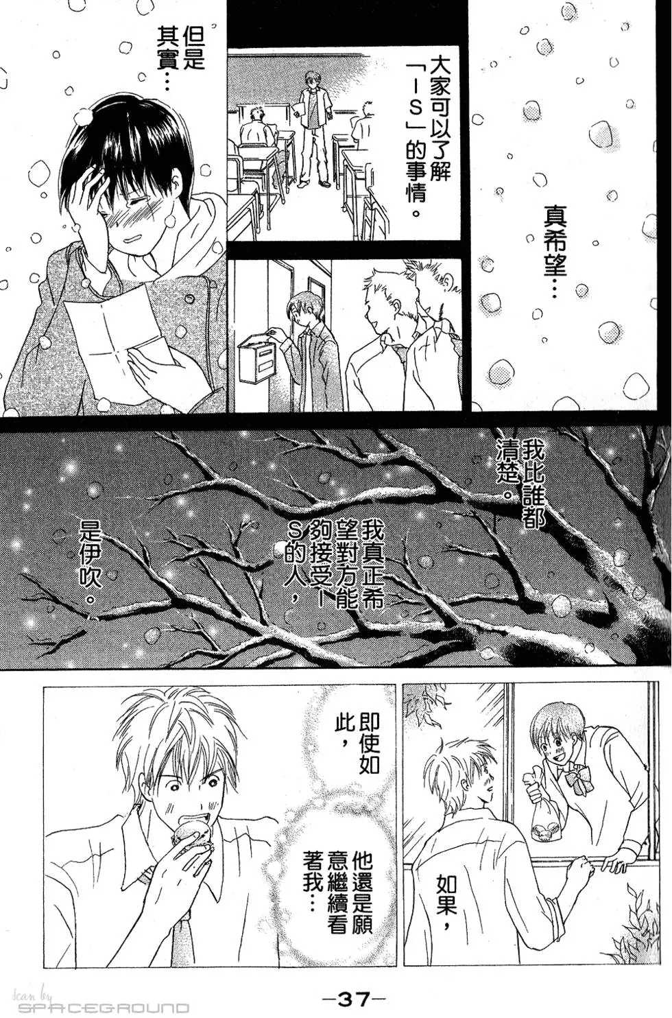 第35页