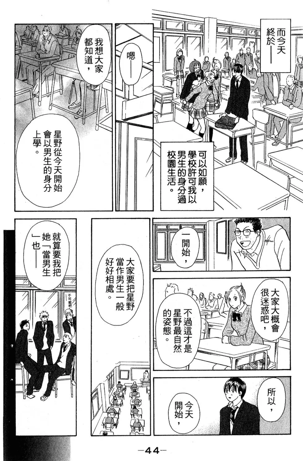 第42页