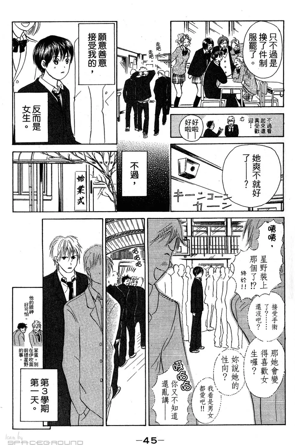 第43页