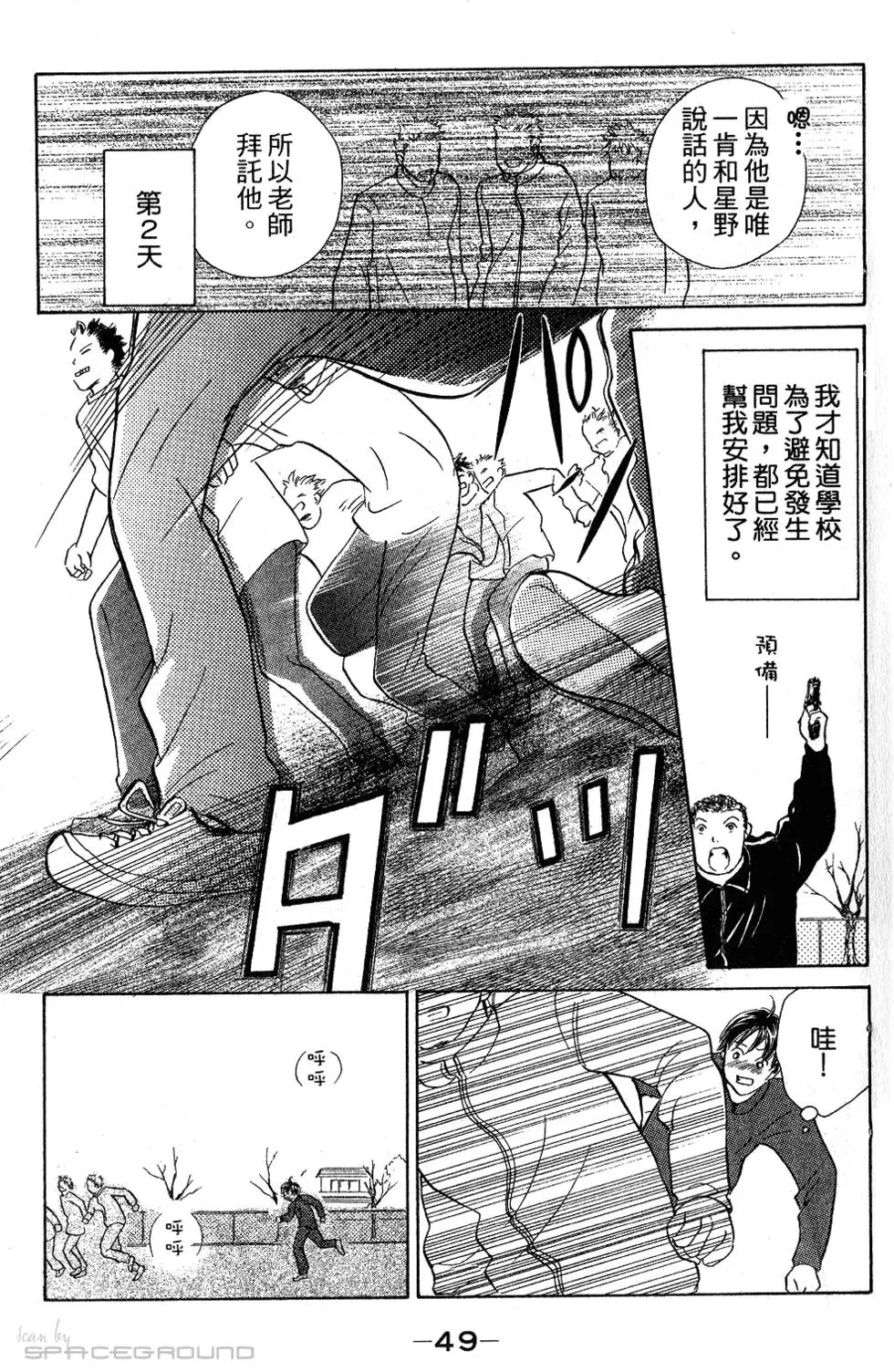 第47页
