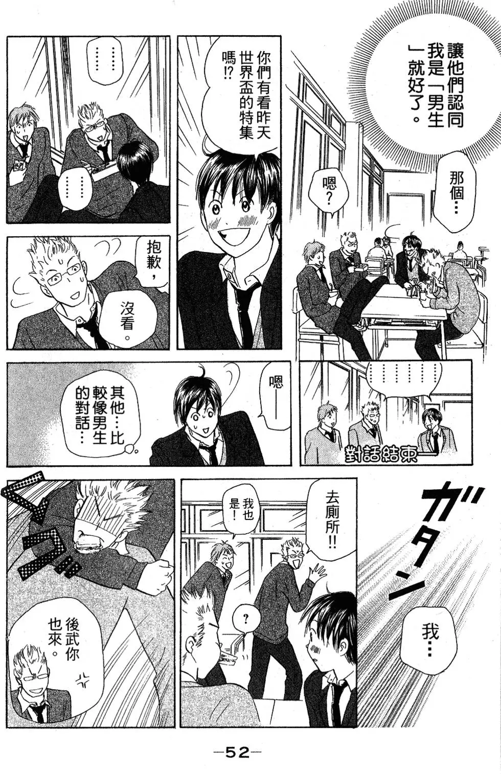 第50页