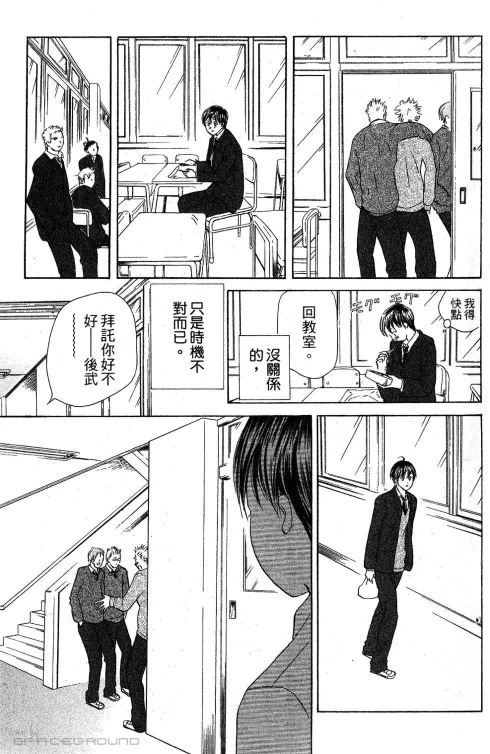 第51页