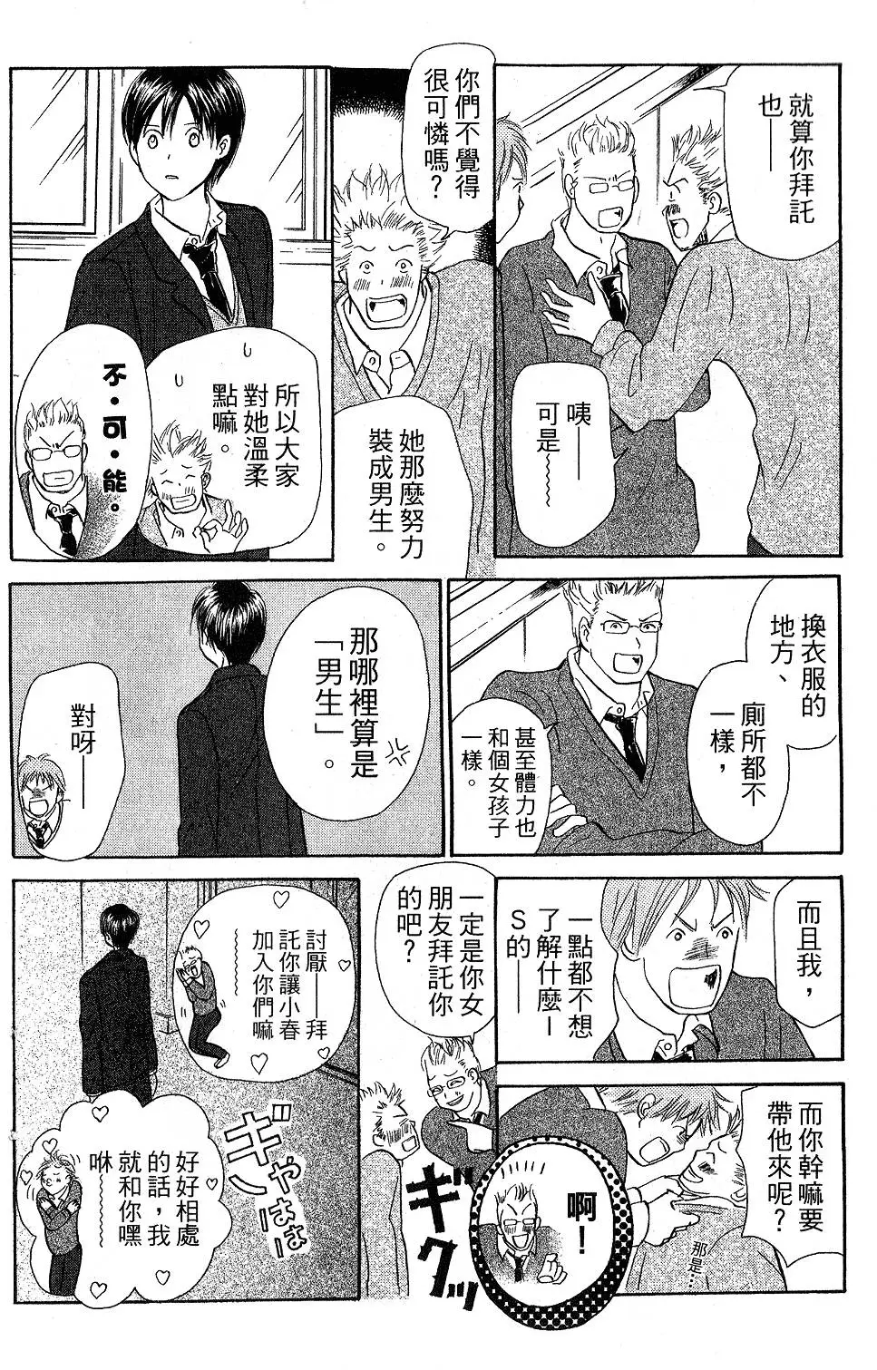 第52页