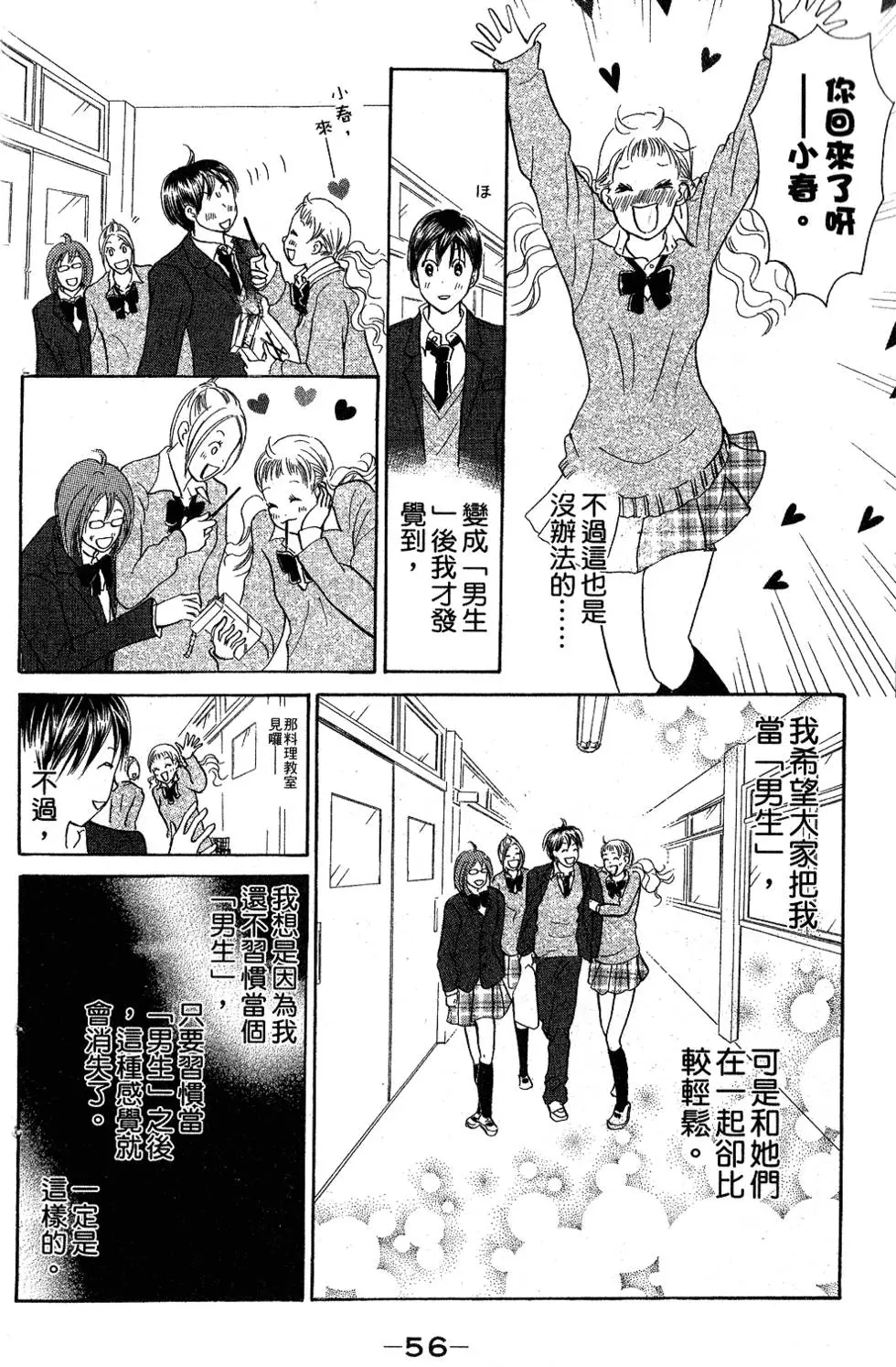 第54页