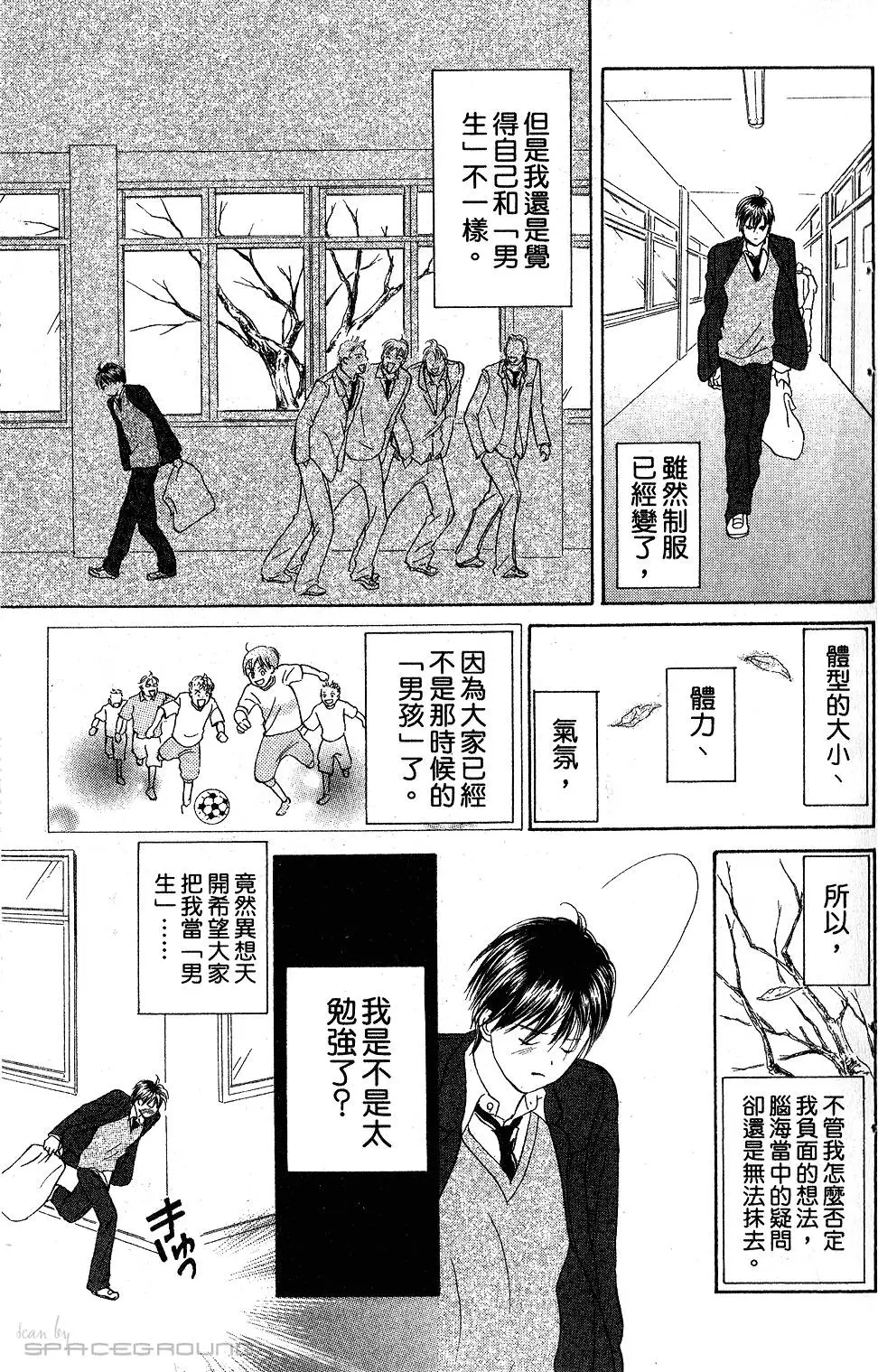 第55页