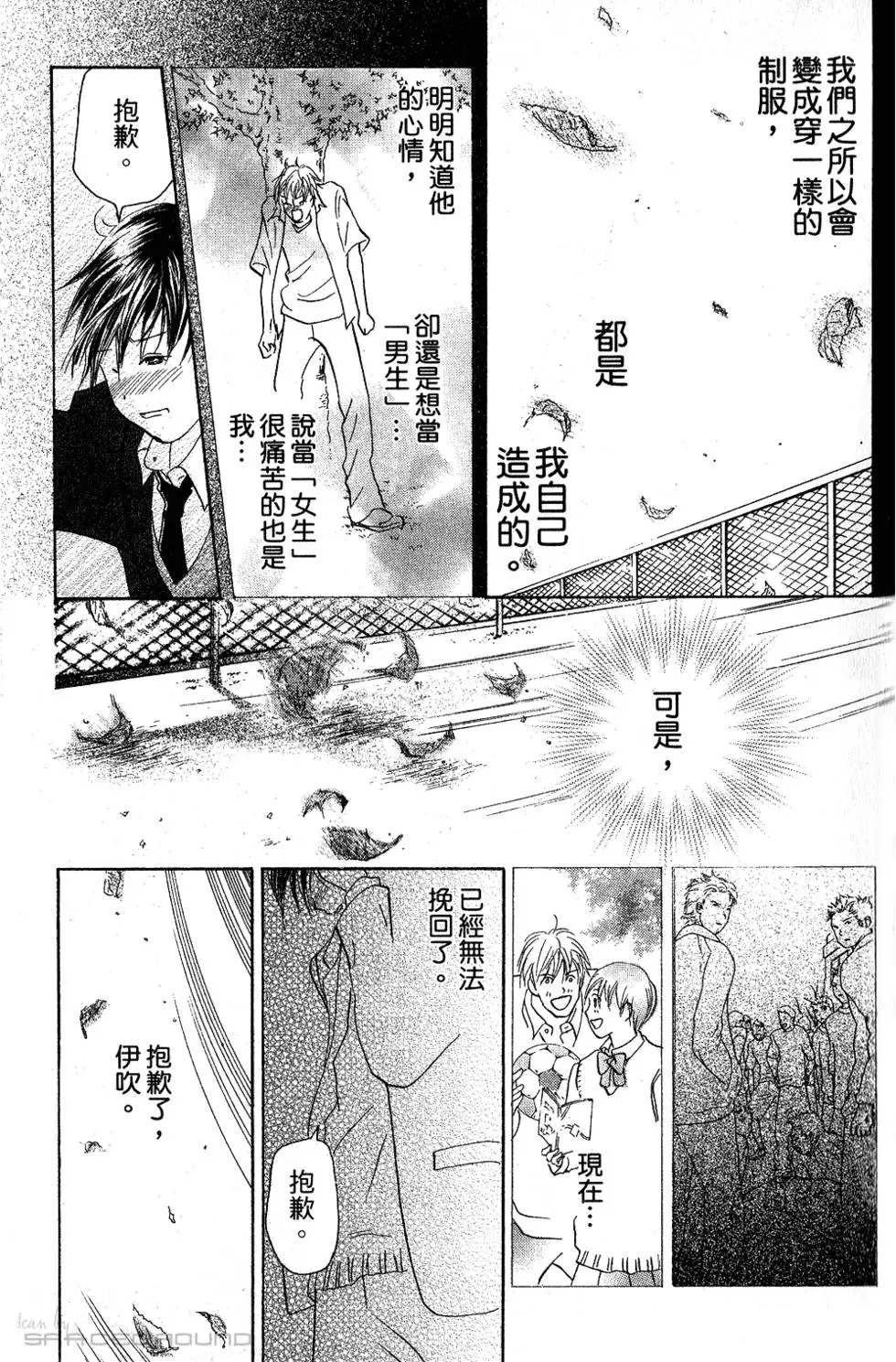 第59页
