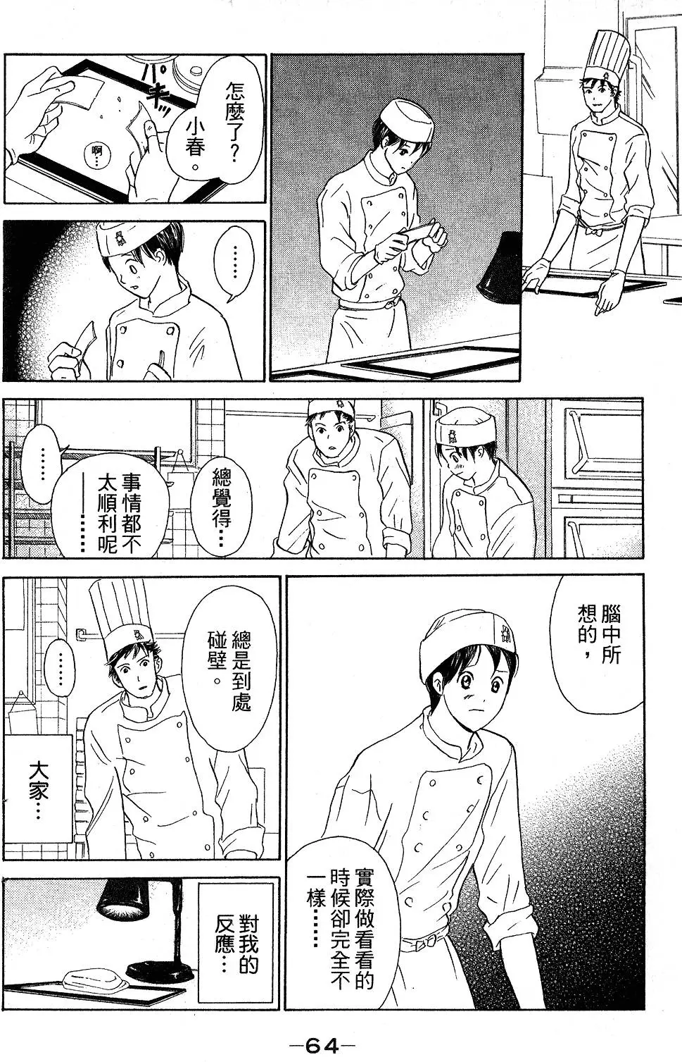 第62页