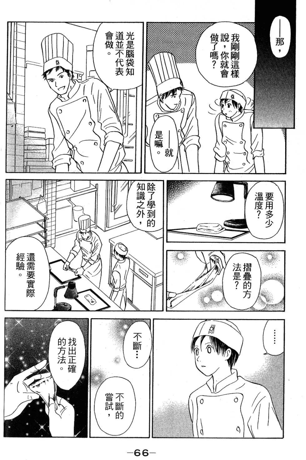 第64页