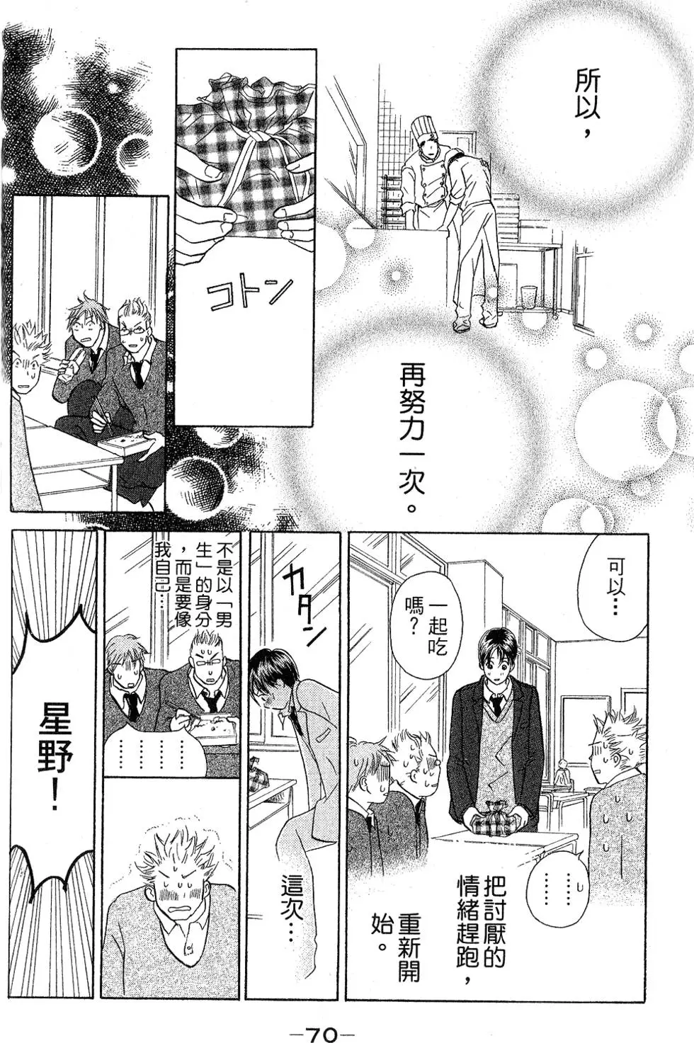 第68页