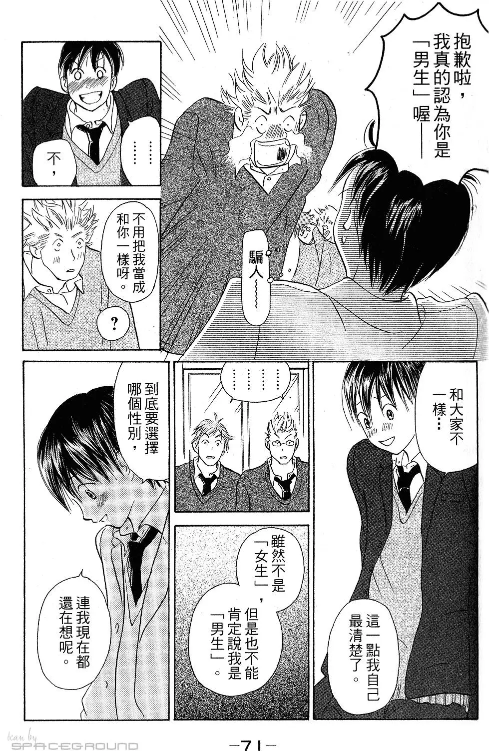 第69页