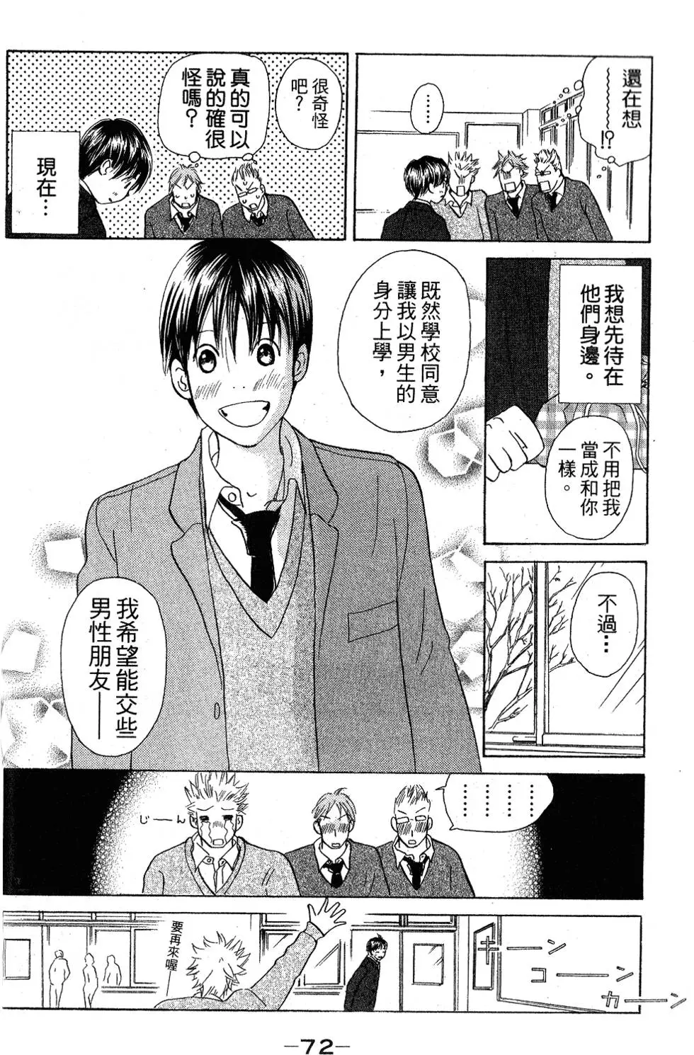 第70页