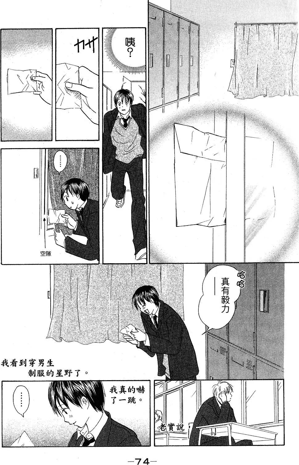 第72页