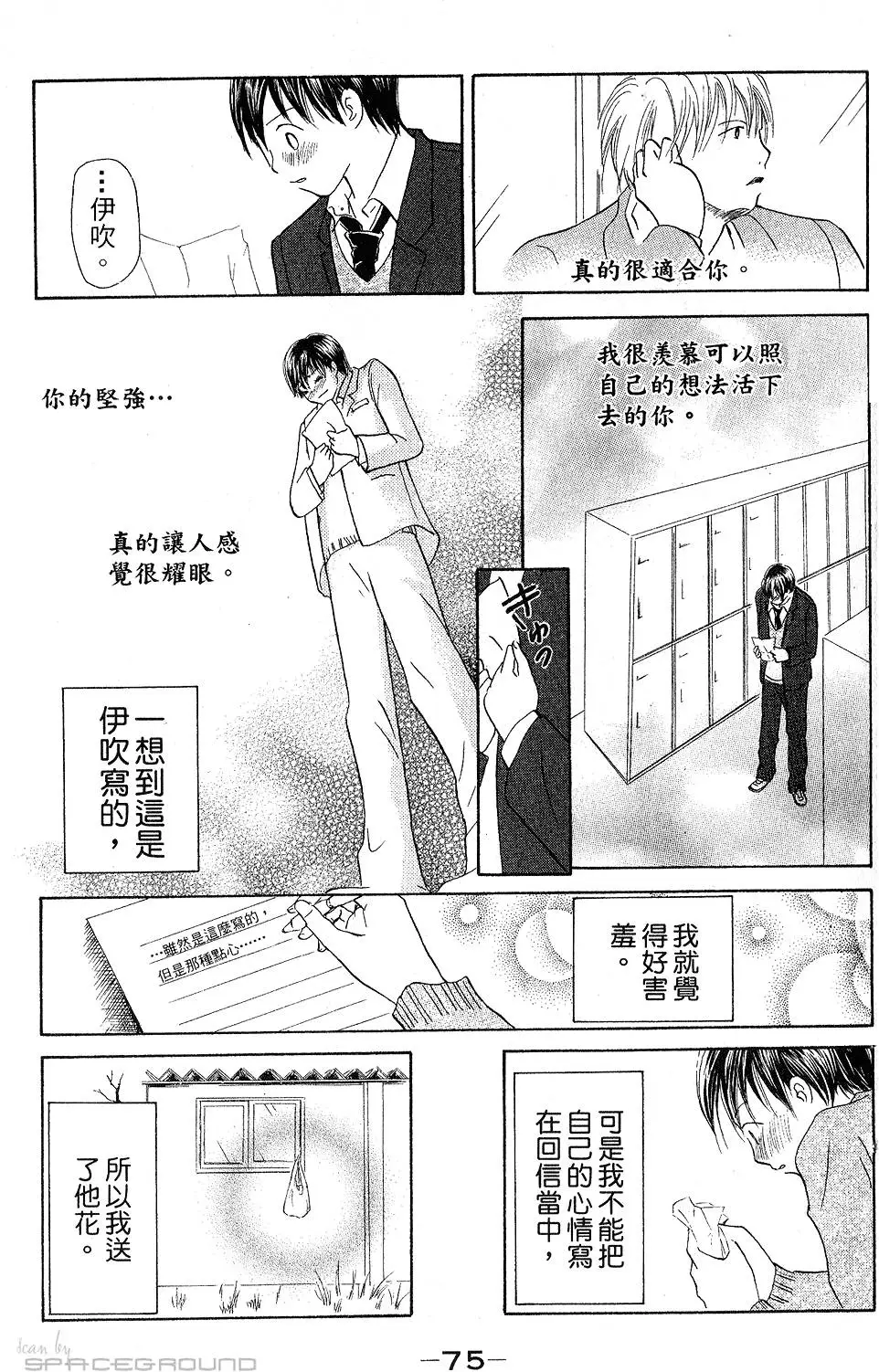 第73页