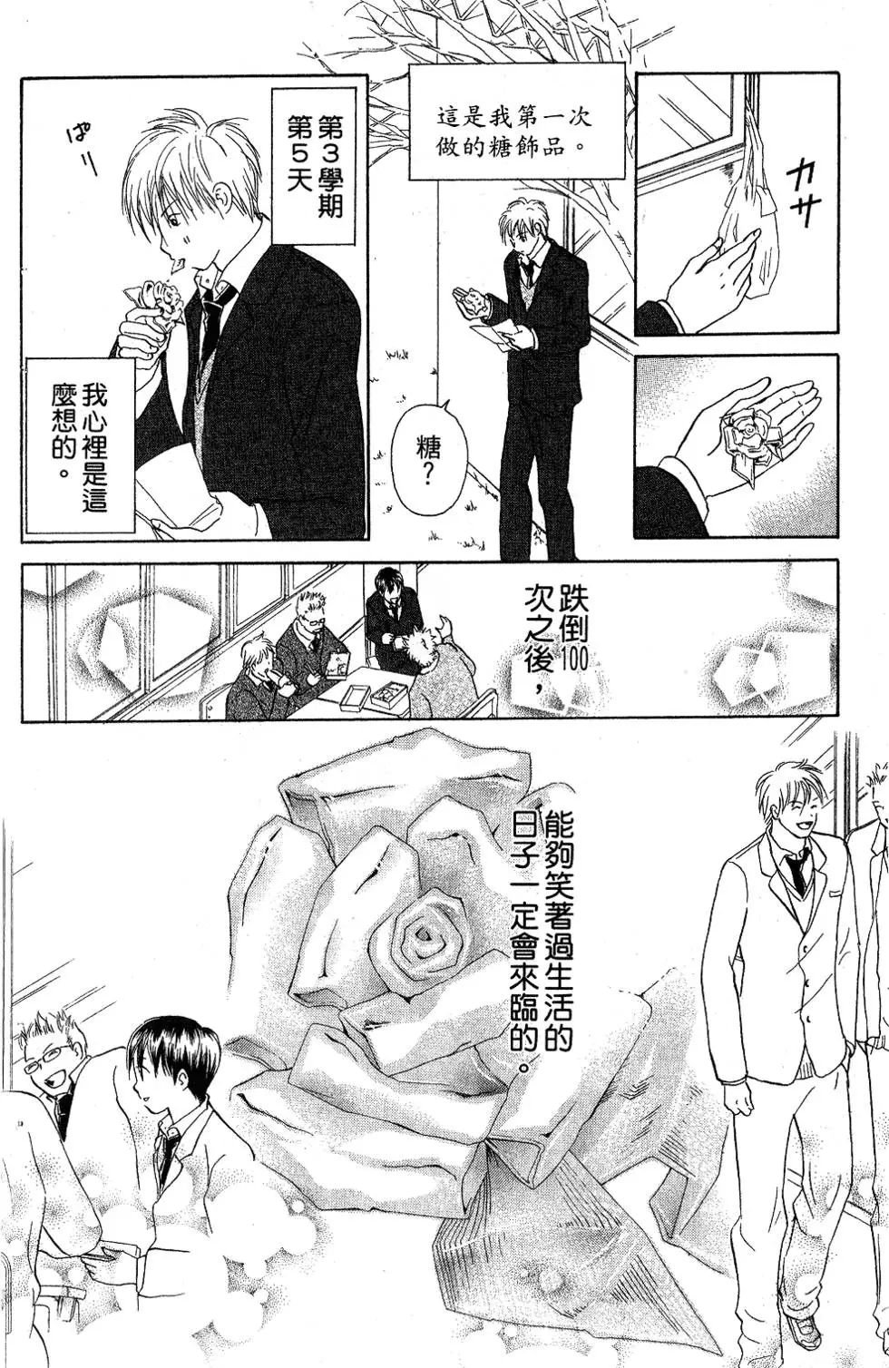 第74页
