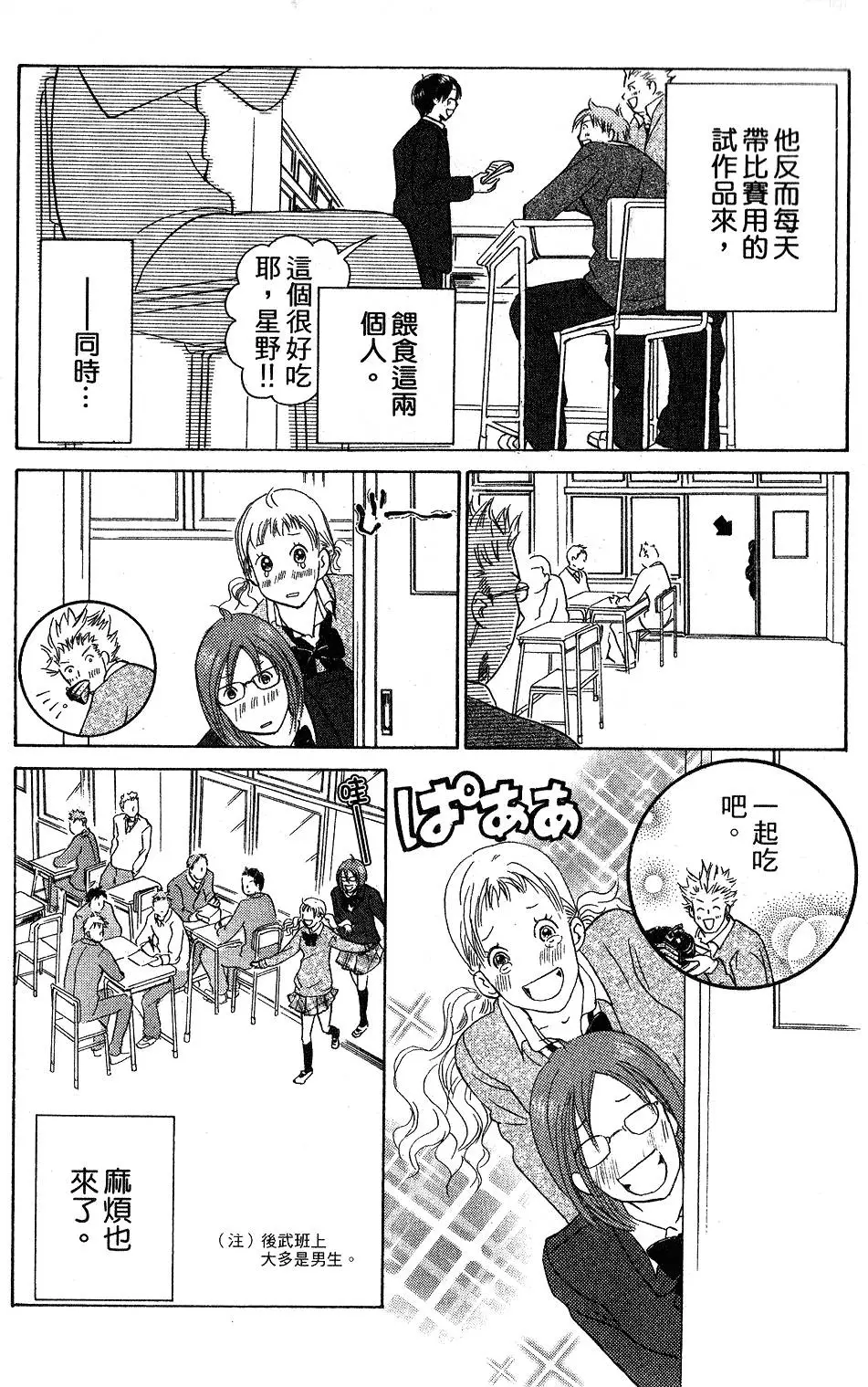 第78页