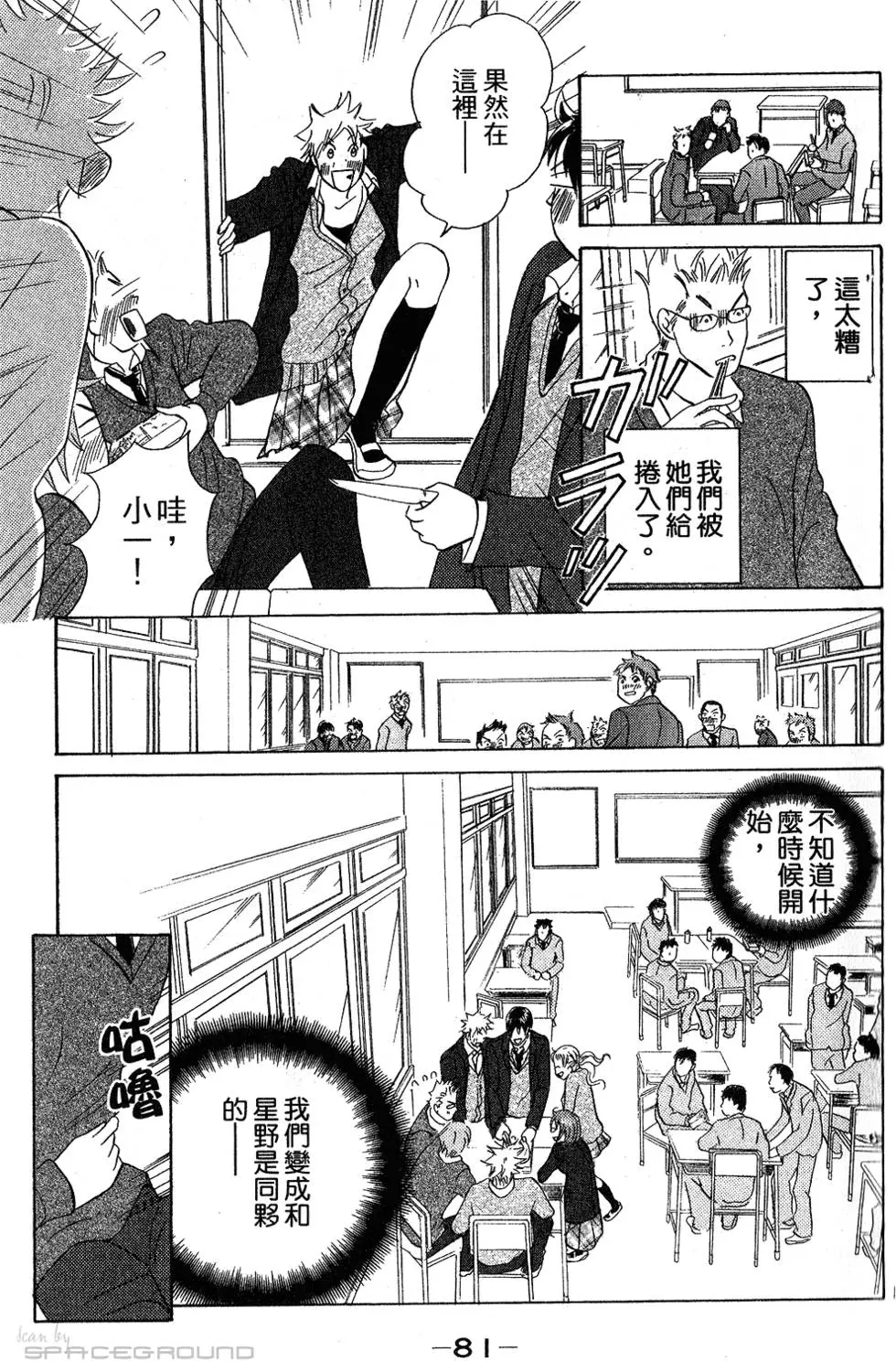 第79页
