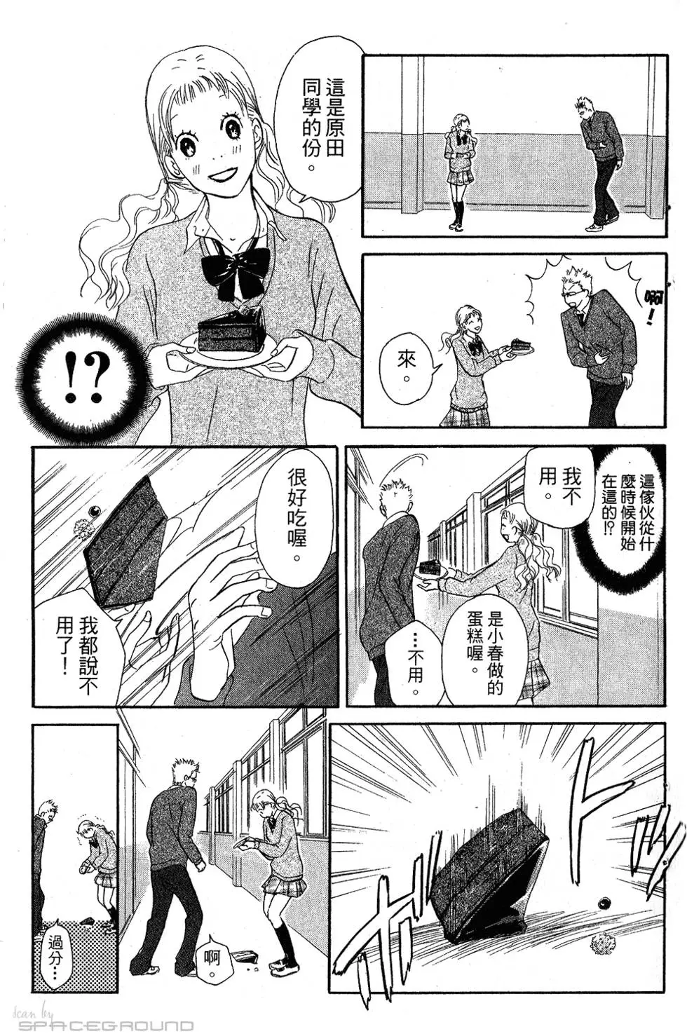 第83页