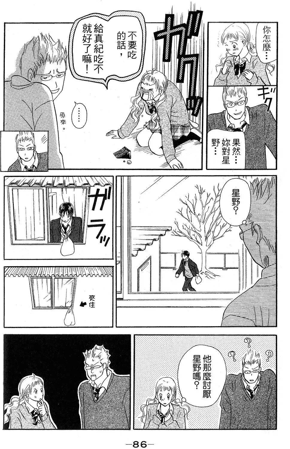 第84页