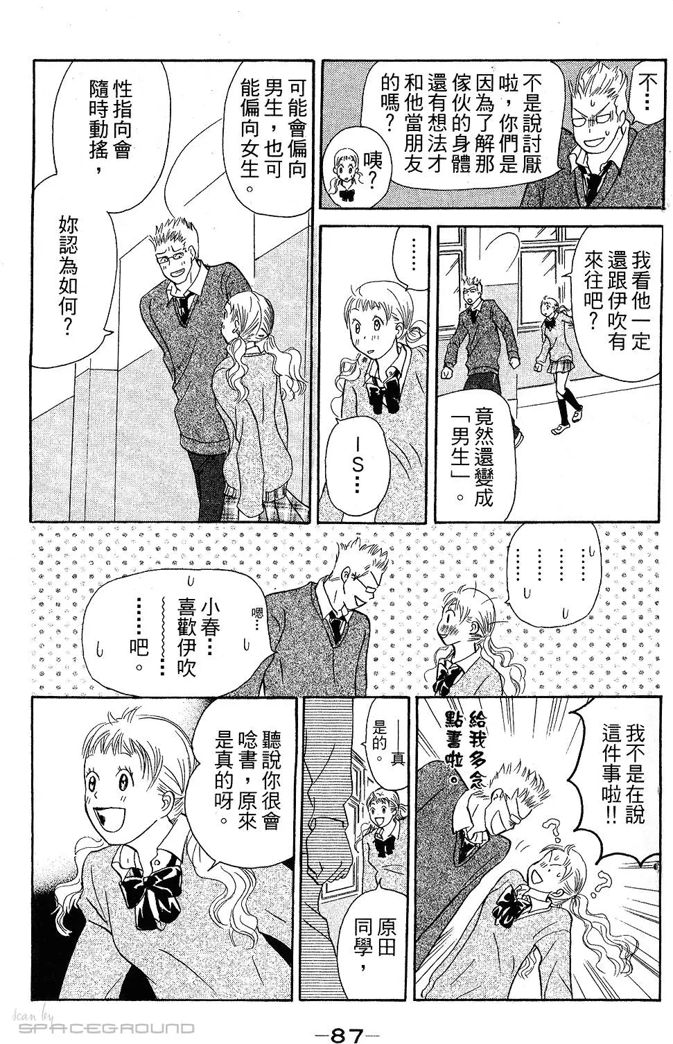 第85页