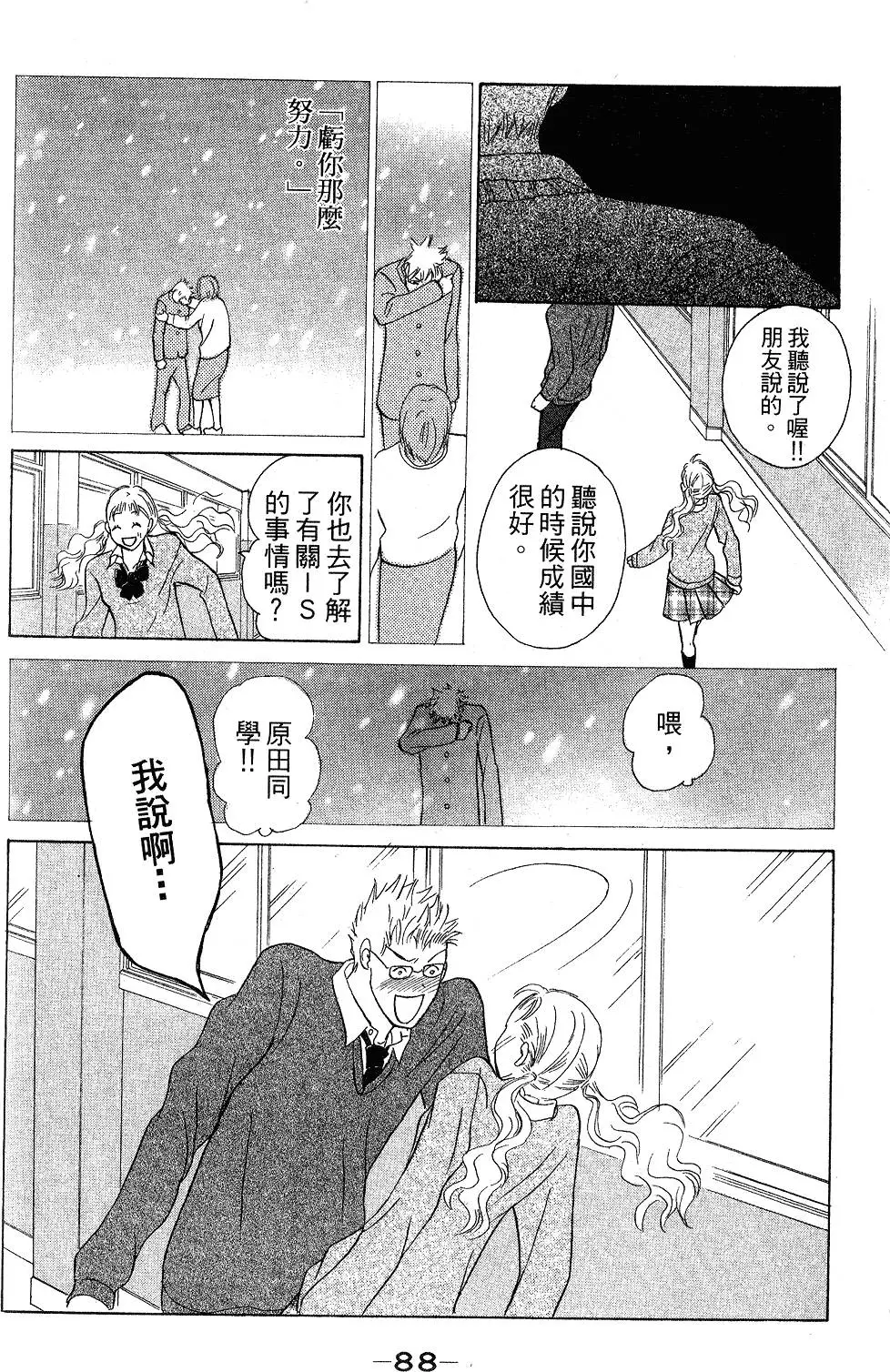 第86页