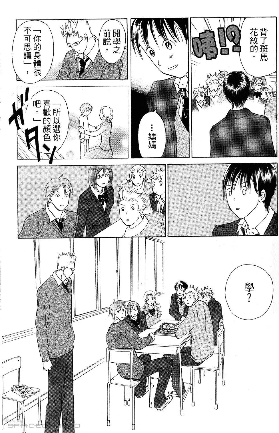 第89页