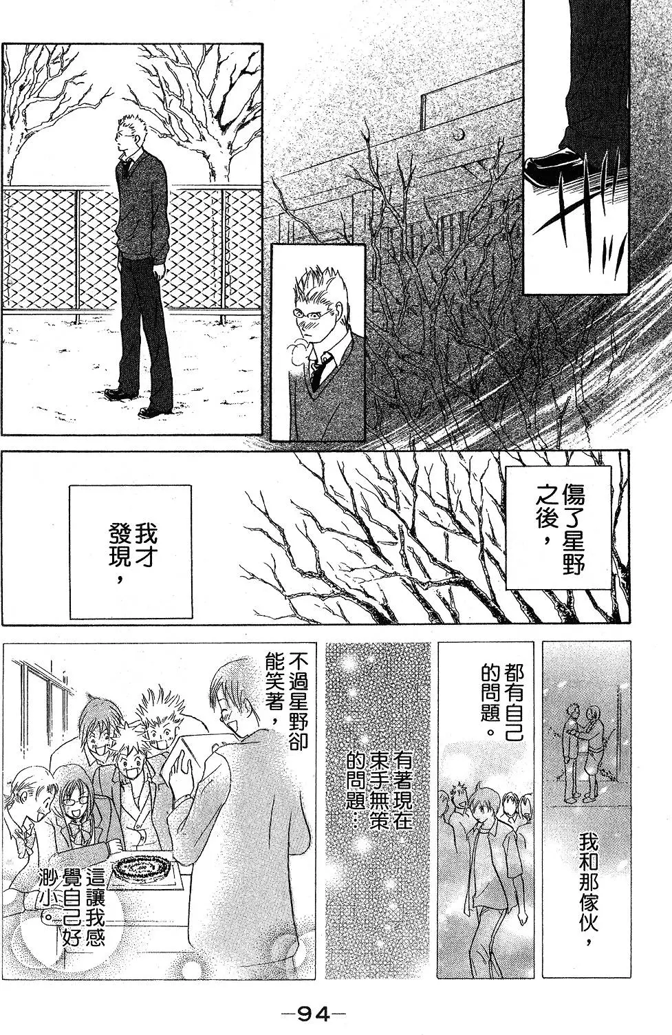 第92页