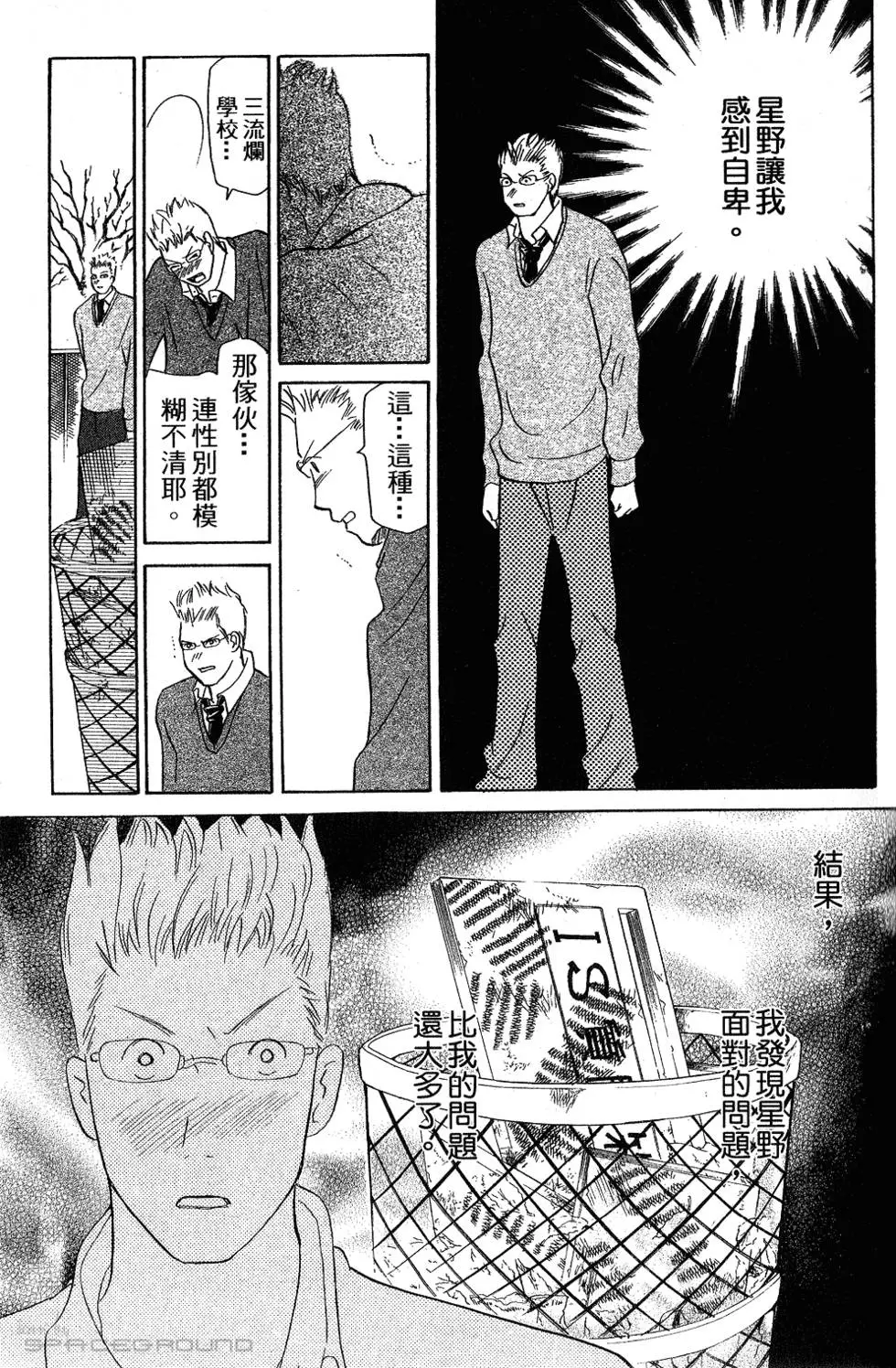 第93页