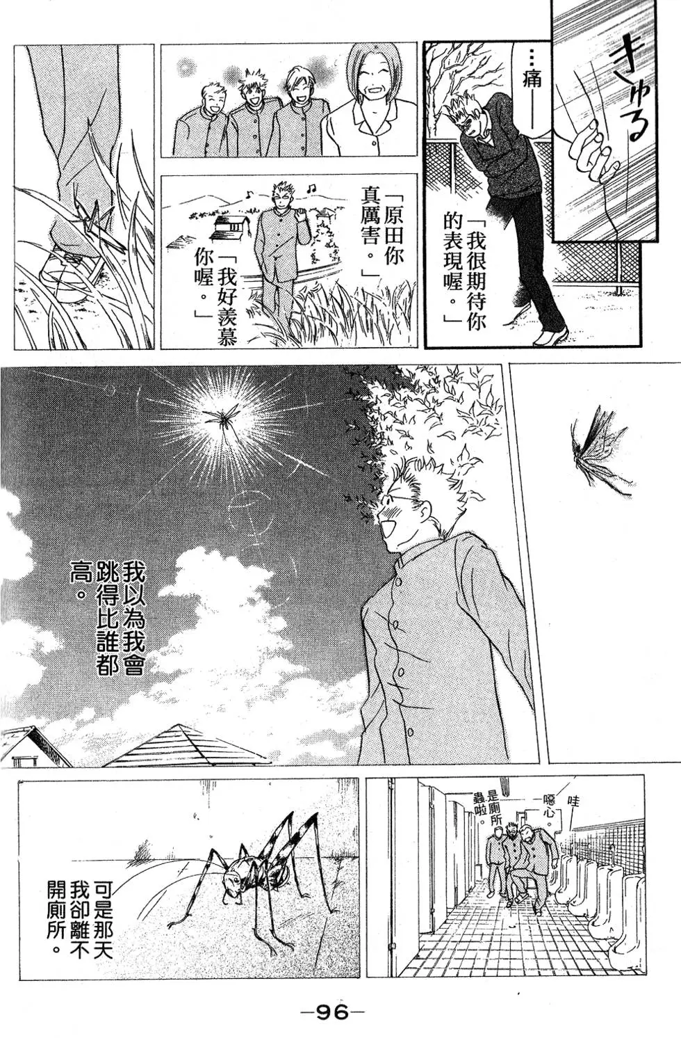第94页