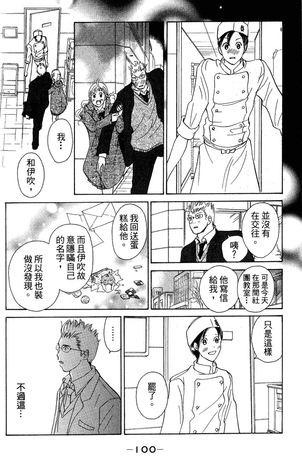 第98页
